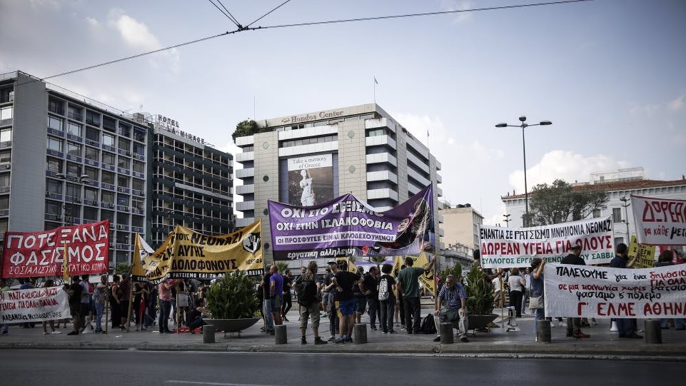 Πορεία εργατικών σωματείων στο κέντρο της Αθήνας στο πλαίσιο 24ωρης διακλαδικής απεργίας