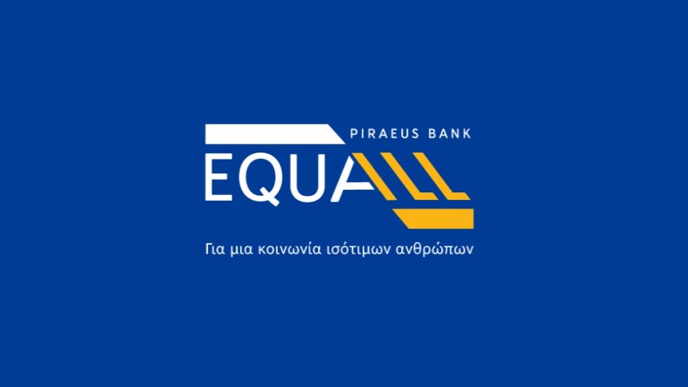 Ξεκινά ο 2ος κύκλος του προγράμματος EQUALL της Τράπεζας Πειραιώς