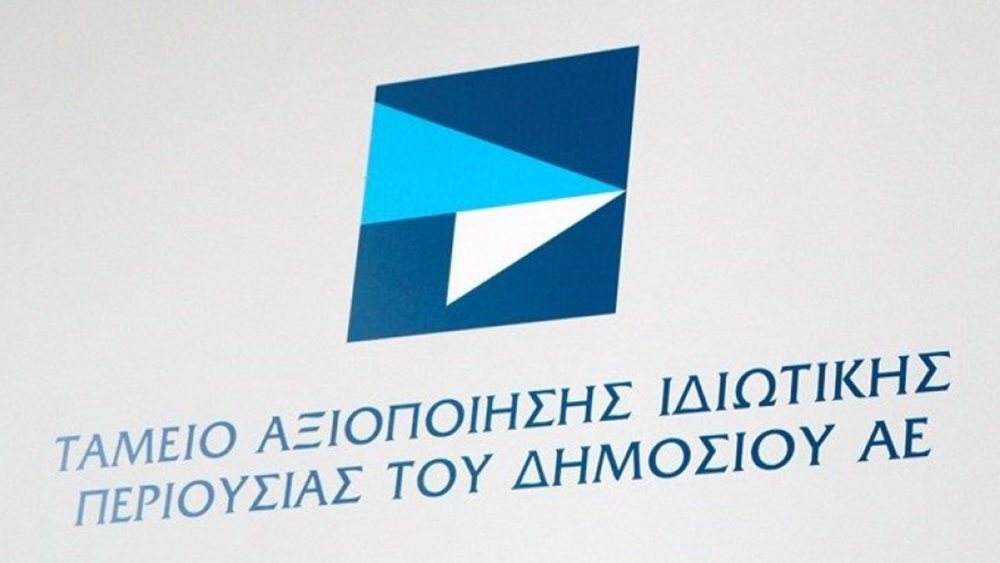 ΤΑΙΠΕΔ: Υποβολή μίας προσφοράς για την αξιοποίηση του ακινήτου "Σάνη Κασσάνδρας"