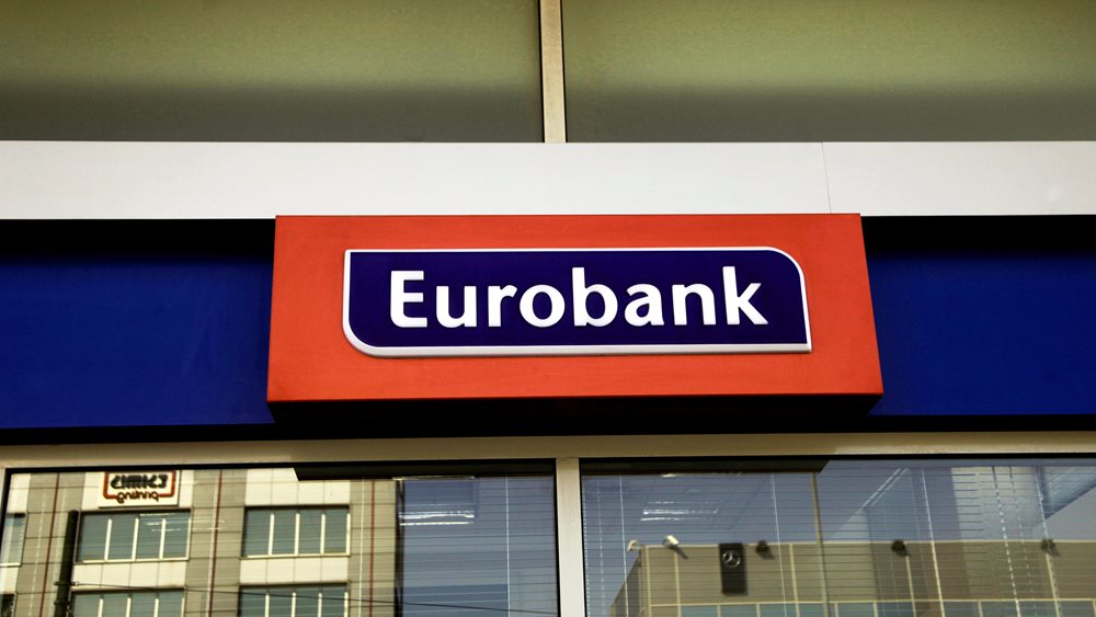 &quot;Κούρεμα&quot; μέχρι 90% σε μη εξυπηρετούμενα δάνεια από Eurobank