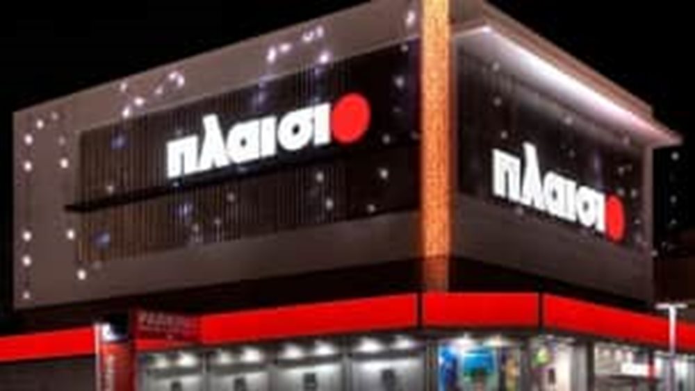 Πλαίσιο: Προτίθεται να συμμετέχει σε διαγωνισμό του ΥΠΟΙΚ, προϋπολογισμού 2,6 εκατ. ευρώ