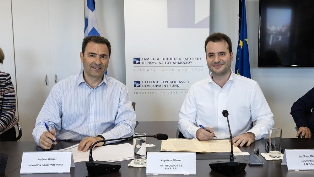 ΤΑΙΠΕΔ: Ξεκινάει η αξιοποίηση του πρώην εργοταξιακού χώρου του έργου ζεύξης Ρίo – Αντίρριο