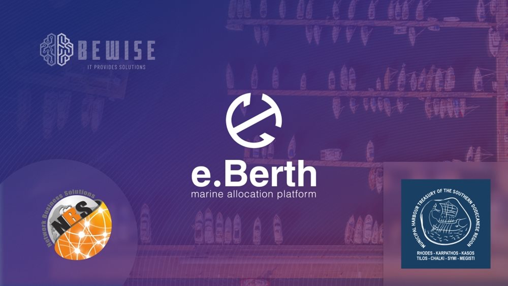Επίσημη Παρουσίαση του συστήματος &quot;e.Berth Marine Allocation Platform&quot; από τις συνεργαζόμενες εταιρείες BEWISE-NBS στο Δημοτικό Λιμενικό Ταμείο Νότιας Δωδεκανήσου