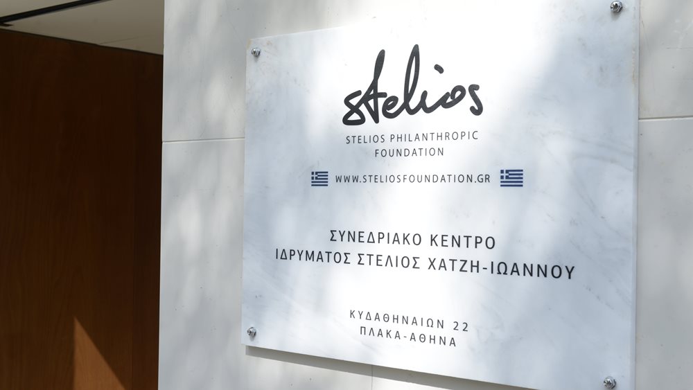Βραβεία "Στέλιος Χατζηιωάννου": Επιστρέφουν για 16η χρονιά με το μεγαλύτερο χρηματικό έπαθλο στην ιστορία τους