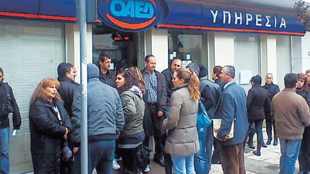ΟΑΕΔ: Νέα πλατφόρμα για  ρύθμιση οφειλών δικαιούχων εργατικής κατοικίας