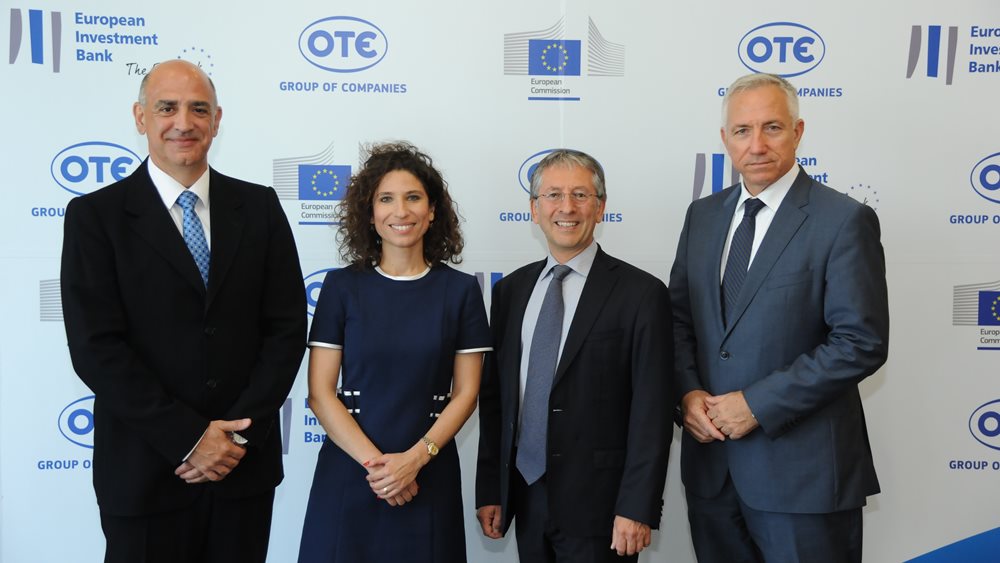 Cosmote: Χρηματοδότηση €300 εκατ. από EIB και EBRD για δικτυακές υποδομές