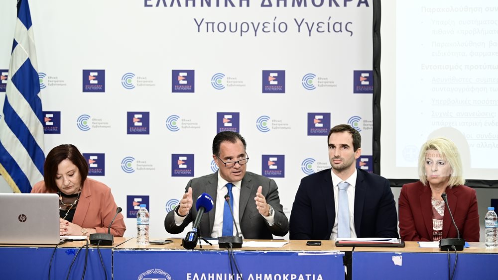Άδ. Γεωργιάδης: Όριο αξίας φαρμάκων και διάκριση ασθενειών στα μέτρα για τα φαρμακεία του ΕΟΠΥΥ - Από Απρίλιο η επέκταση της κατ’ οίκον διανομής
