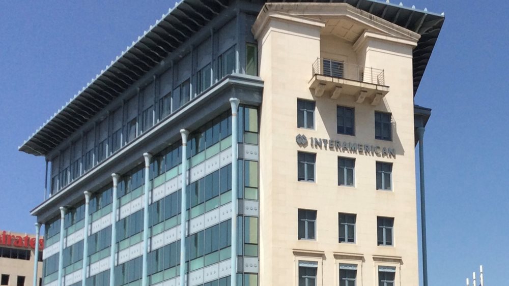 &quot;Πράσινο φως&quot; στην απορρόφηση των Interamerican Γενικών Ασφαλίσεων και Ορίζων από την Interamerican Ζωής