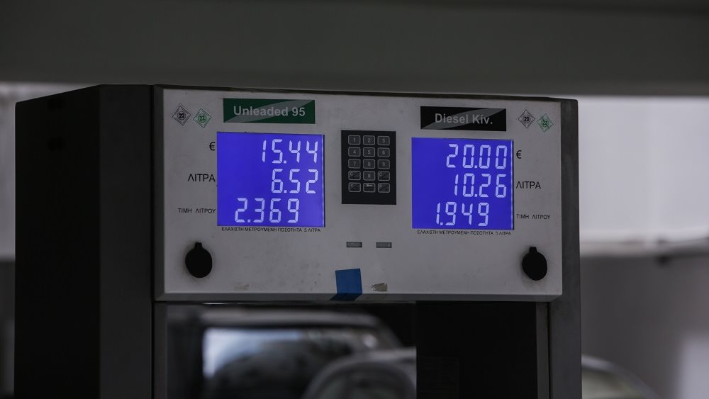 Έρχονται πρόστιμα έως 150.000 ευρώ στα πρατήρια καυσίμων
