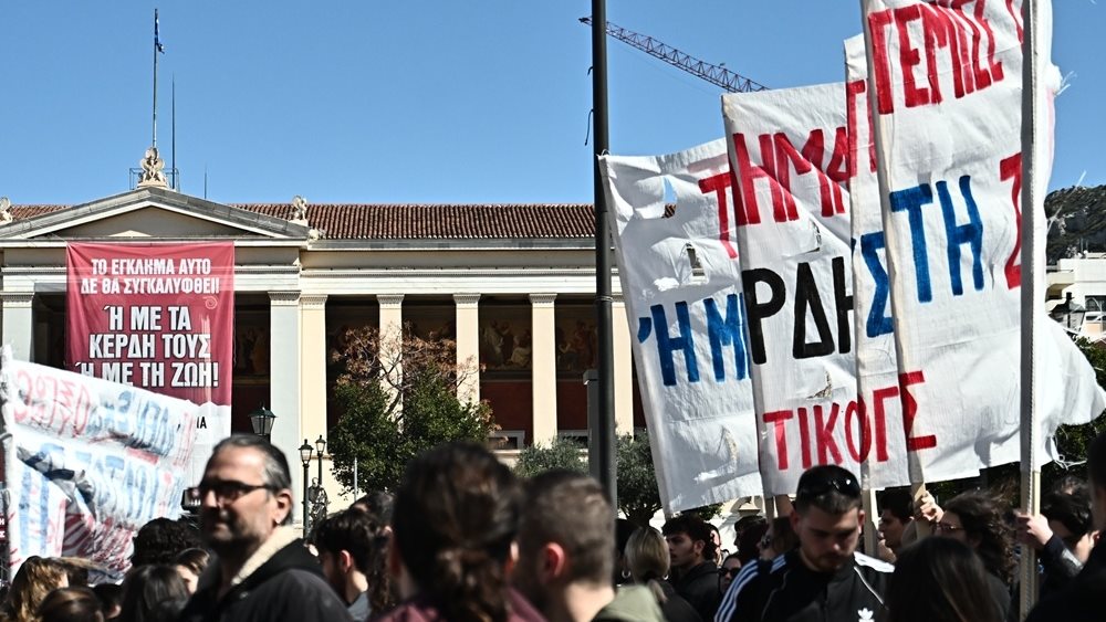 Στους δρόμους κατέβηκαν μαθητές και φοιτητές σε όλη την Ελλάδα για τα Τέμπη