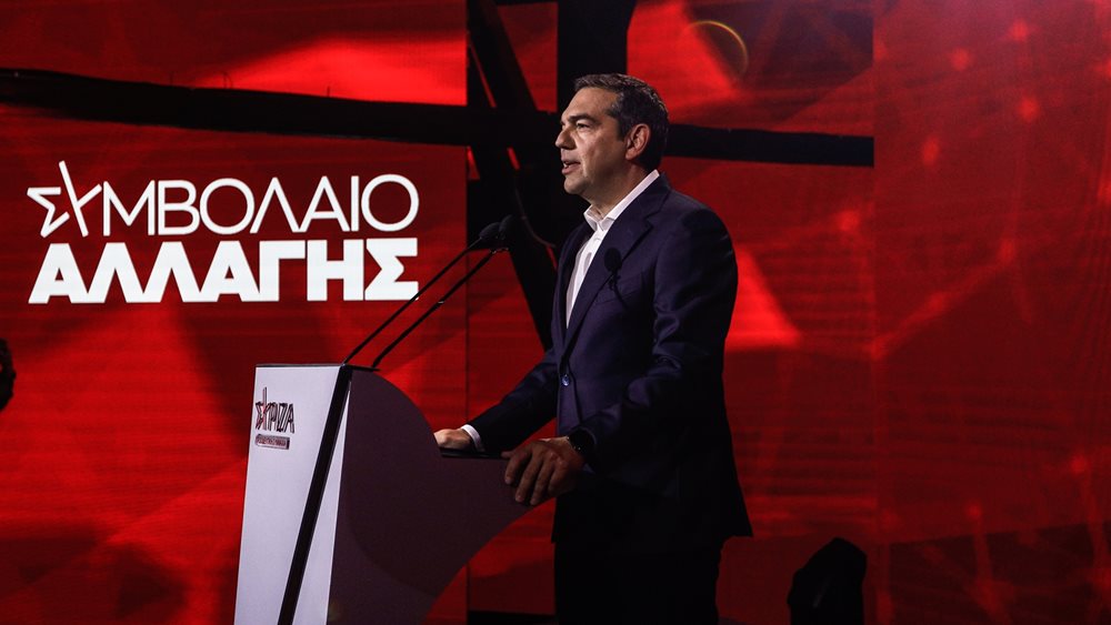 Εκλογές 2023 - Αλ. Τσίπρας: Πρωτιά του ΣΥΡΙΖΑ την άλλη Κυριακή σημαίνει ισχυρή προοδευτική κυβέρνηση