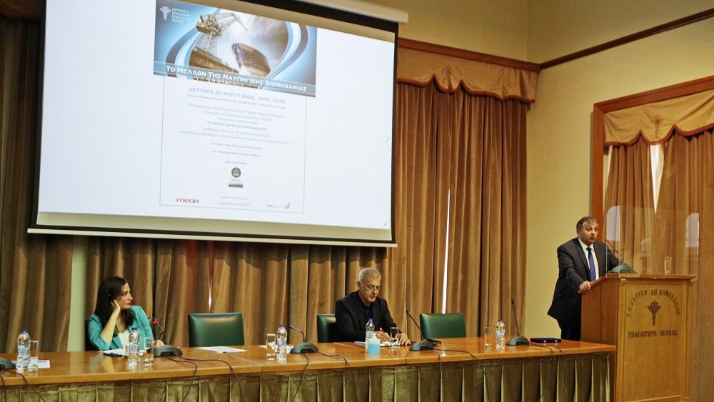 Ημερίδα του ΕΒΕΠ για τις προοπτικές ανάπτυξης της ναυπηγικής βιομηχανίας