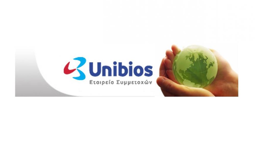 Unibios: Από 18 Σεπτεμβρίου η διαπραγμάτευση των μετοχών της ΑΜΚ