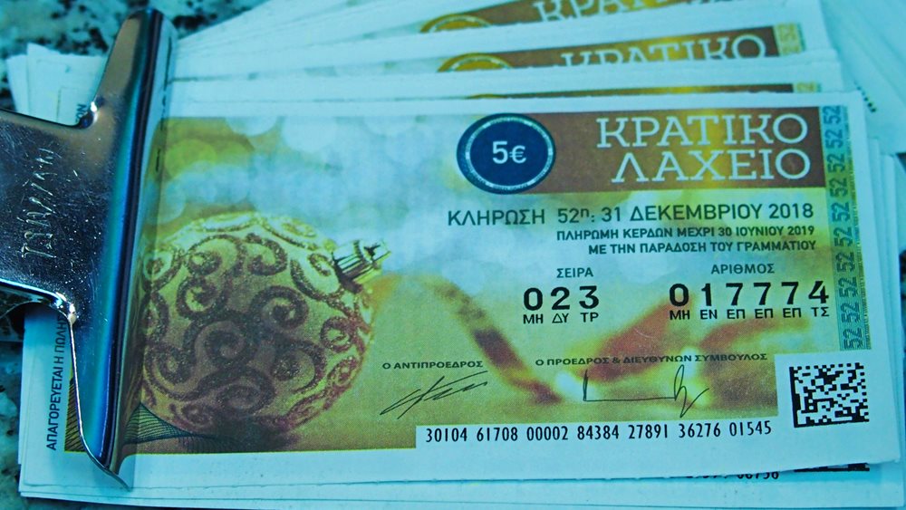 Στον ΟΠΑΠ περνά το ποσοστό της Intralot στην "Ελληνικά Λαχεία"