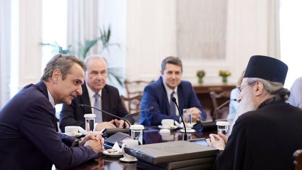 Συνάντηση Κ. Μητσοτάκη με τριμελή Ιεροκοινοτική επιτροπή του Αγίου Όρους.