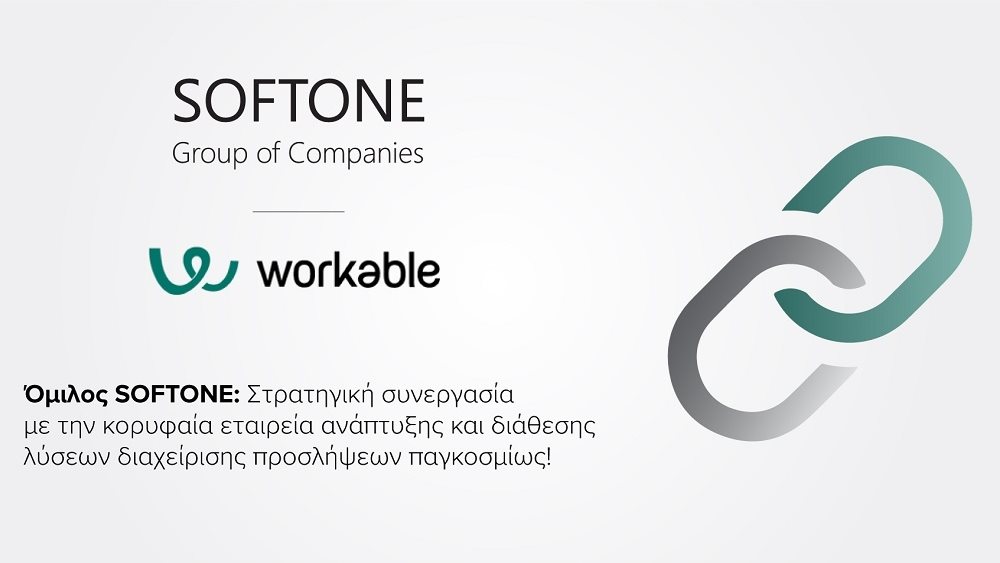 SOFTONE- WORKABLE 11.12.2023
