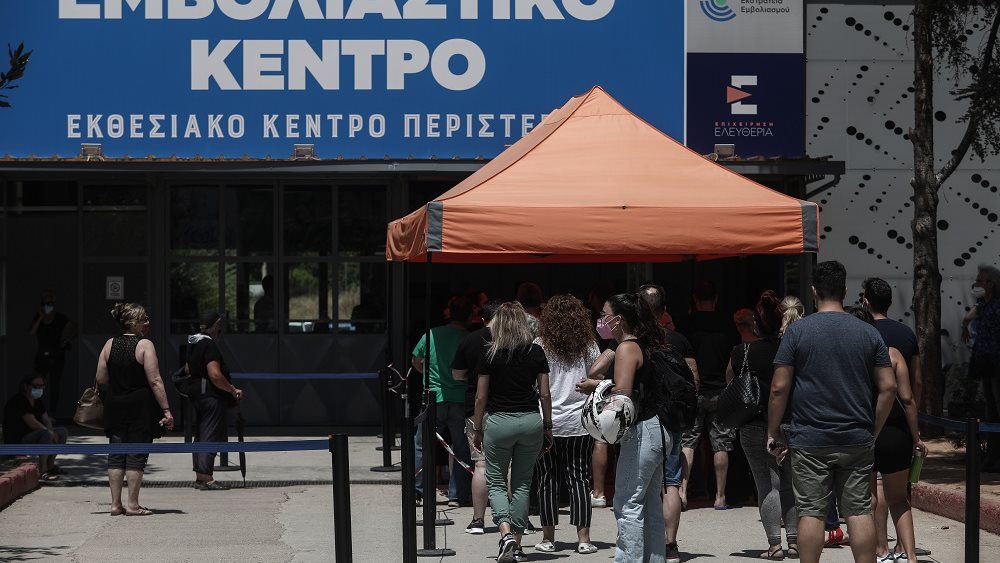 Κορονοιος εμβολιαστικό κέντρο Περιστερίου