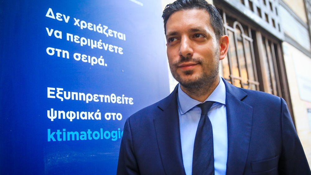Κ. Κυρανάκης για συμβολαιογράφους: Εάν δεχθούν την ψηφιακή μεταρρύθμιση, οι μεταγραφές ακινήτων θα πραγματοποιούνται σε μία ημέρα