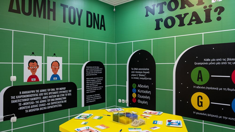 Η Τιτάν και ο "Δημόκριτος" παρουσιάζουν εκπαιδευτικό πρόγραμμα