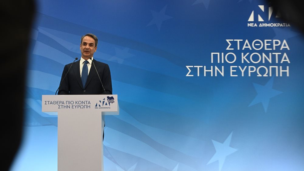 Eurokinisi