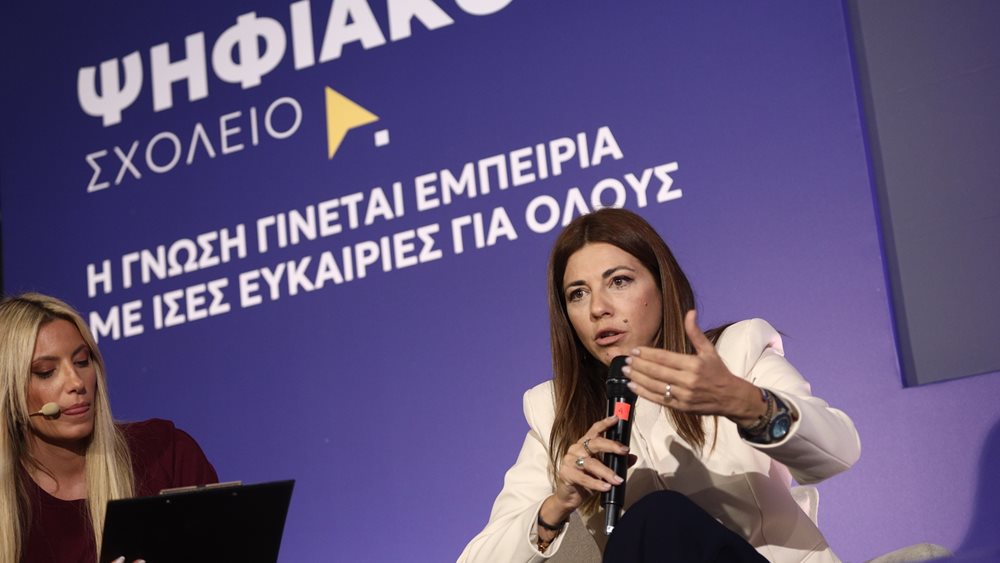 Σ. Ζαχαράκη: &quot;Το Ψηφιακό Σχολείο, η γνώση γίνεται εμπειρία με ίσες ευκαιρίες για όλους&quot;