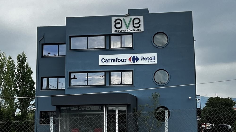 Carrefour: Η εταιρεία του Ν. Βαρδινογιάννη εξαγοράζει το πρώτο σούπερ μάρκετ στην Ελλάδα