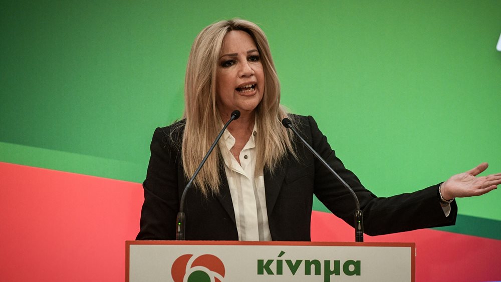 Γεννηματά: Η ποιότητα της Δημοκρατίας είναι το μεγάλο ζητούμενο