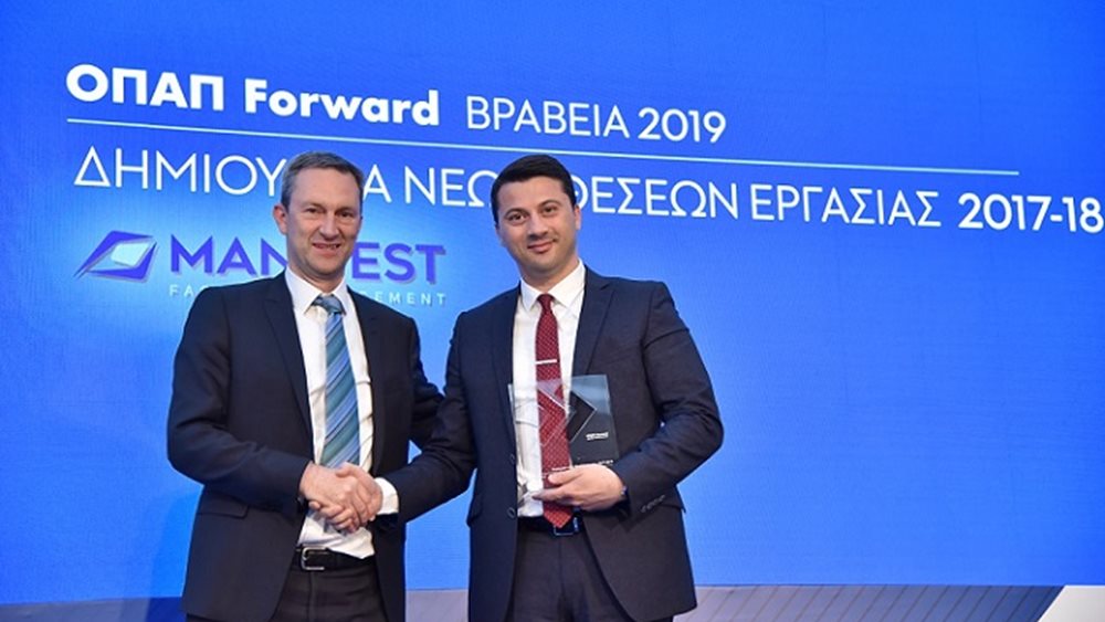 Ο ΟΠΑΠ βραβεύει τους πρωταγωνιστές του "ΟΠΑΠ Forward"