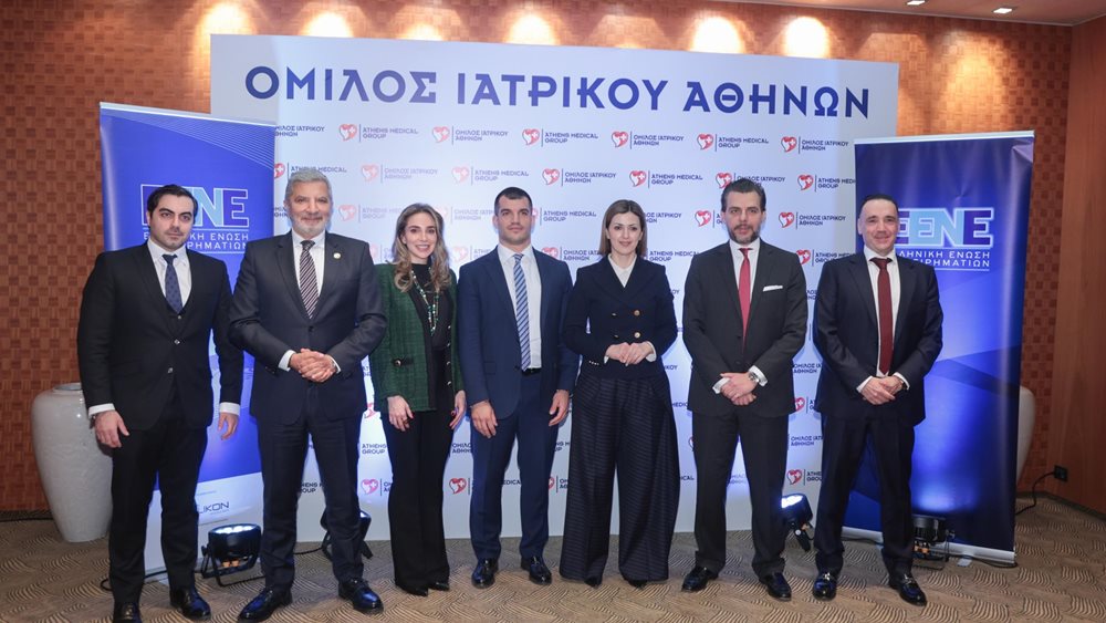 Ελληνική Ένωση Επιχειρηματιών: Ημερίδα για την ψηφιοποίηση, τεχνολογία και επαναβιομηχανοποίηση και στο χώρο της Υγείας