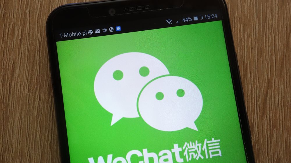 Άλμα κερδοφορίας για την κινεζική Tencent αλλά χαμηλότερα των προσδοκιών