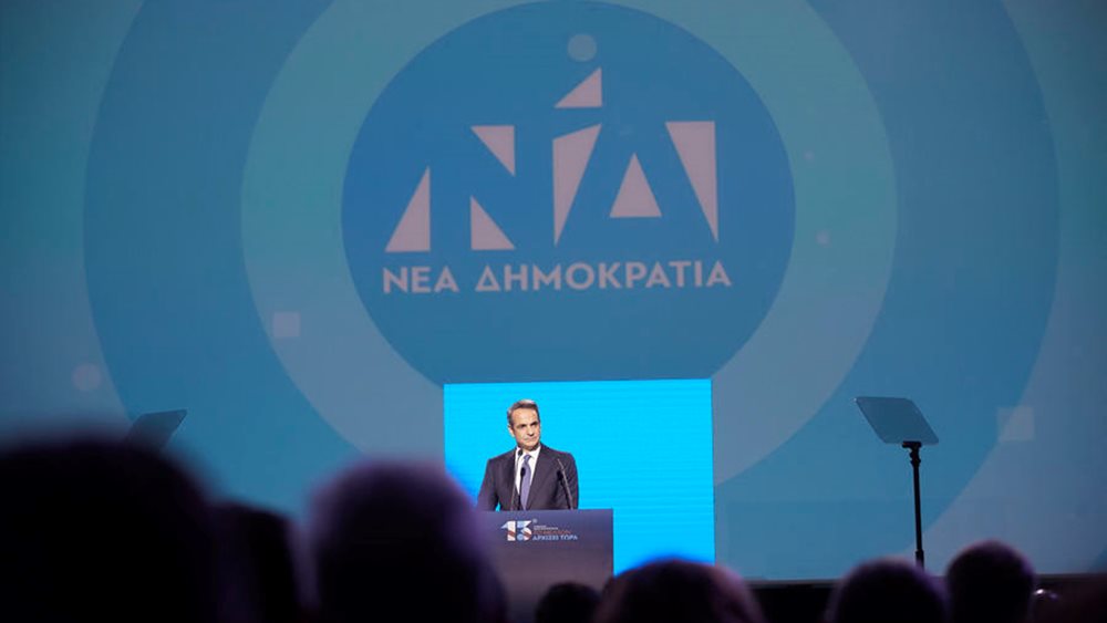 ΝΔ: Στελέχη του ΣΥΡΙΖΑ υπερασπίζονται τον κατά συρροή δολοφόνο Κουφοντίνα - Συμφωνεί ο Τσίπρας;
