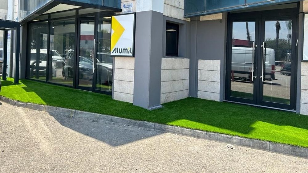 Η ALUMIL ενισχύει την παγκόσμια δραστηριότητά της