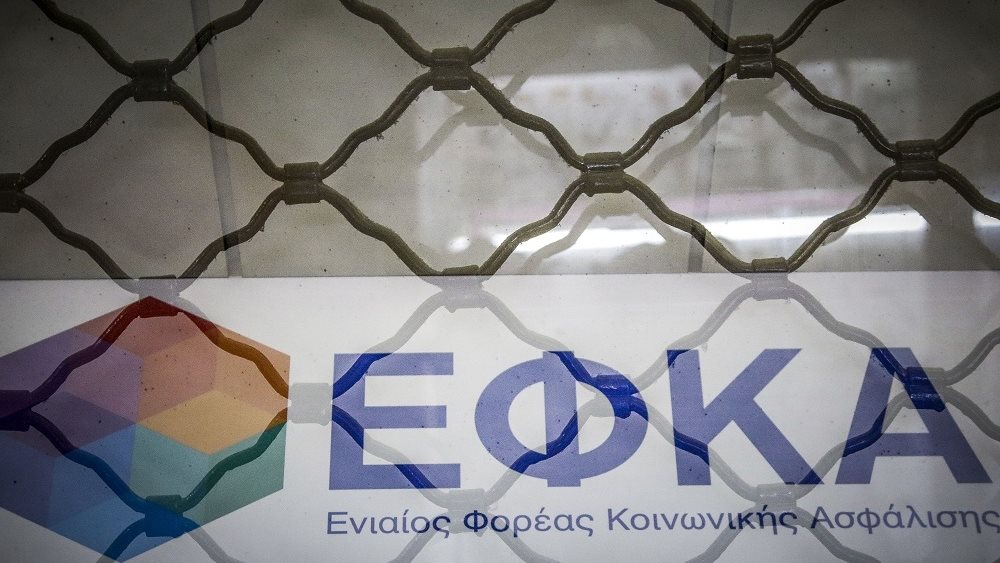 Παγίδες στη συνταξιοδότηση μετά τα 40 έτη ασφάλισης