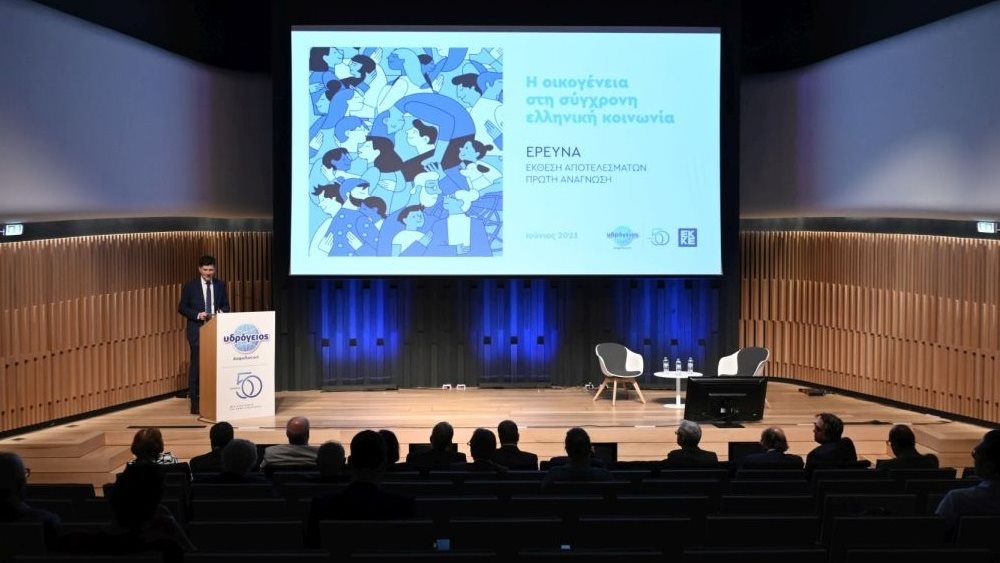 H οικογένεια παραμένει καθολική αξία στην Ελλάδα σύμφωνα με έρευνα του ΕΚΚΕ για την Υδρόγειο Ασφαλιστική