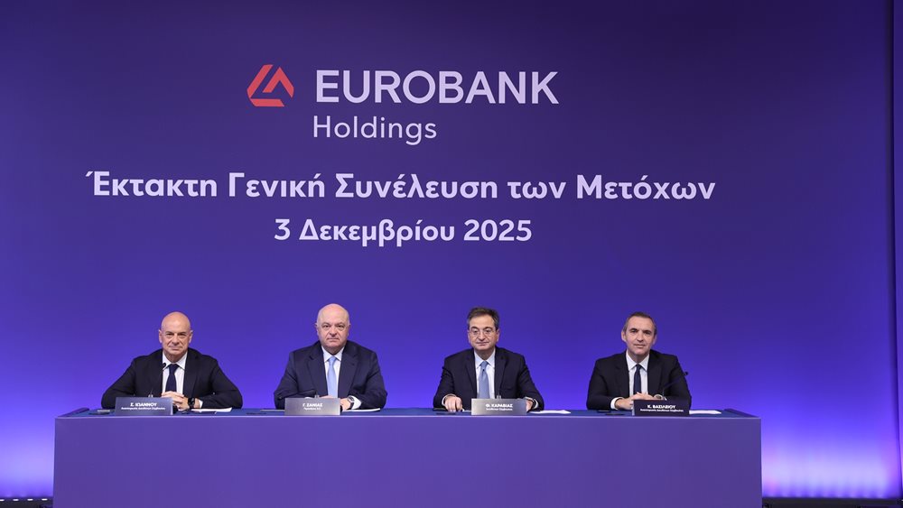Φ. Καραβίας: H συγχώνευση με την Eurobank Holdings ενισχύει τη διαφάνεια και παρέχει σαφέστερη χρηματιστηριακή εικόνα