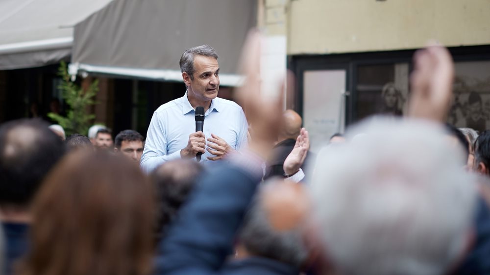 Κυριάκος Μητσοτάκης (05/24)