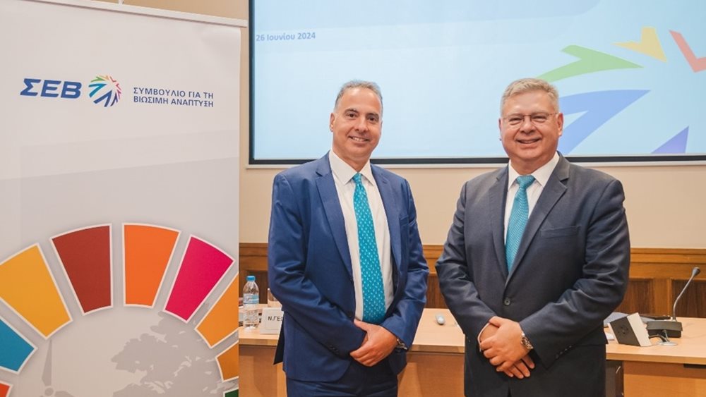 Πραγματοποιήθηκε η ΓΣ του Συμβουλίου ΣΕΒ για τη Βιώσιμη Ανάπτυξη και εξελέγη νέα Διοίκηση