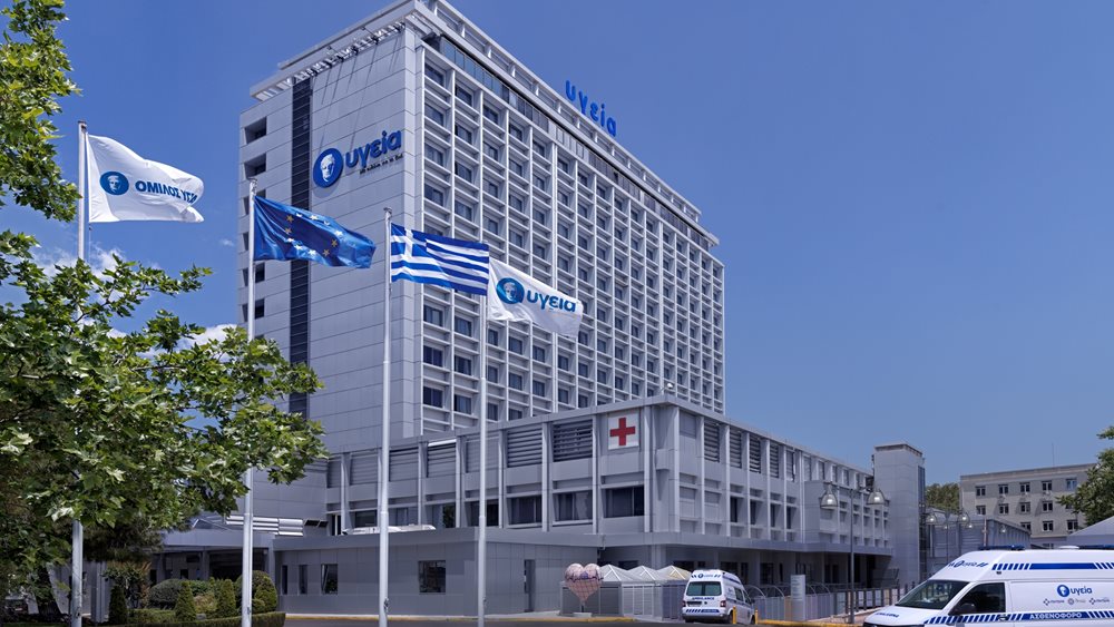 ΥΓΕΙΑ: 14ο Συνέδριο Διακαθετηριακής Θεραπείας Καρδιακών Βαλβιδοπαθειών στις 10 - 11 Μαΐου 2024