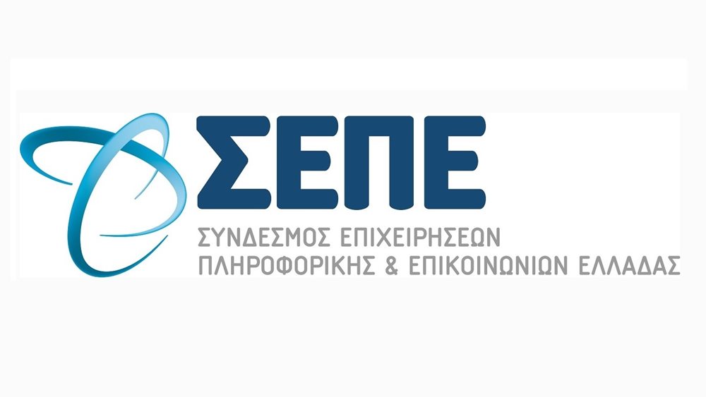 Ο ΣΕΠΕ διοργανώνει δύο σημαντικά Webinars για τη στήριξη της ελληνικής επιχειρηματικότητας