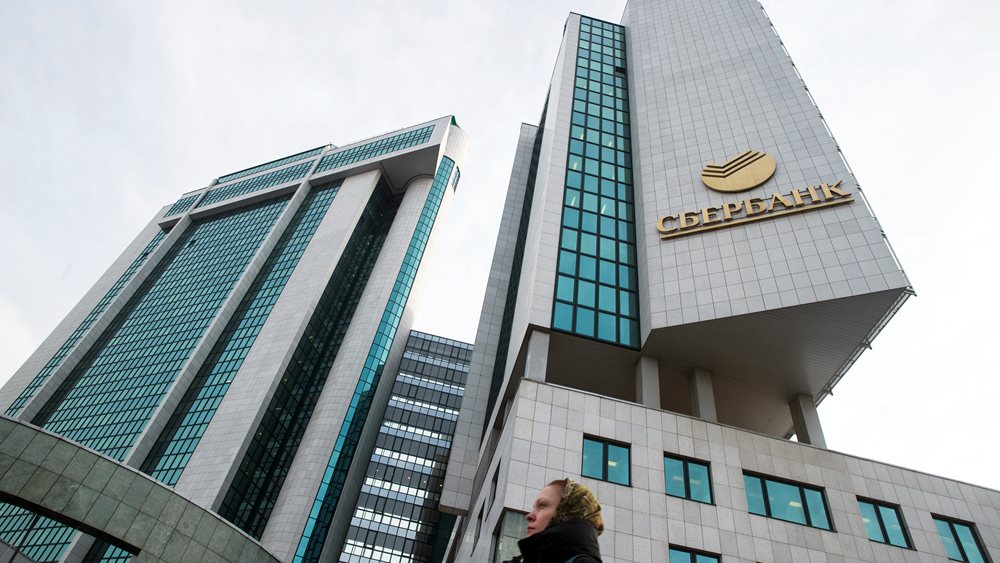Sberbank: Κέρδη-ρεκόρ το 2024 με φόντο το ράλι των επιτοκίων