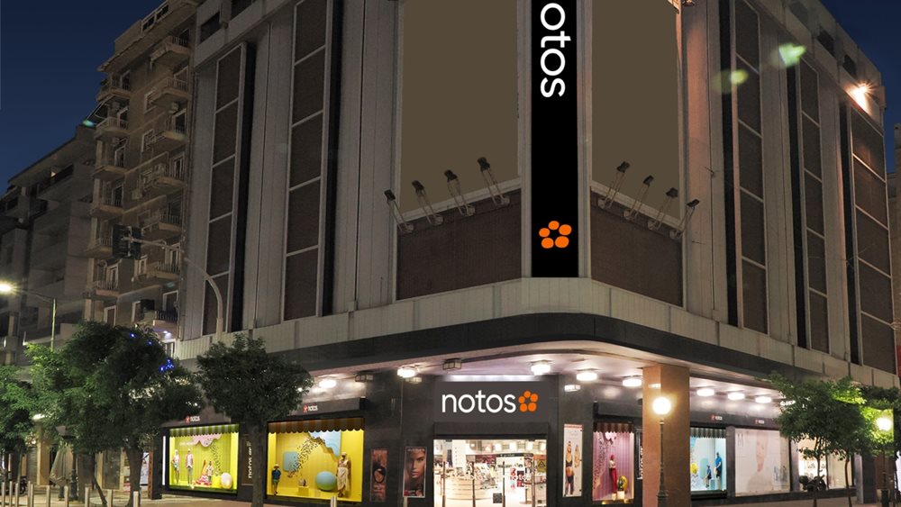 Πώς θα "γυρίσει το παιχνίδι" η Notos Com