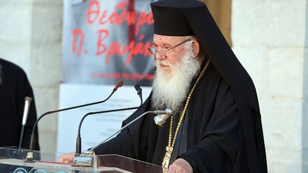 Αρχιεπίσκοπος Ιερώνυμος για γάμο ομόφυλων ζευγαριών: &quot;Θα μπορούσε να γίνει και ένα δημοψήφισμα&quot;