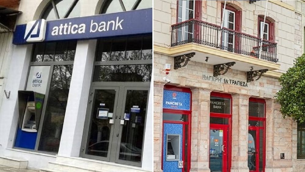 Ορόσημα και προκλήσεις στη συγχώνευση Παγκρήτια - Attica Bank