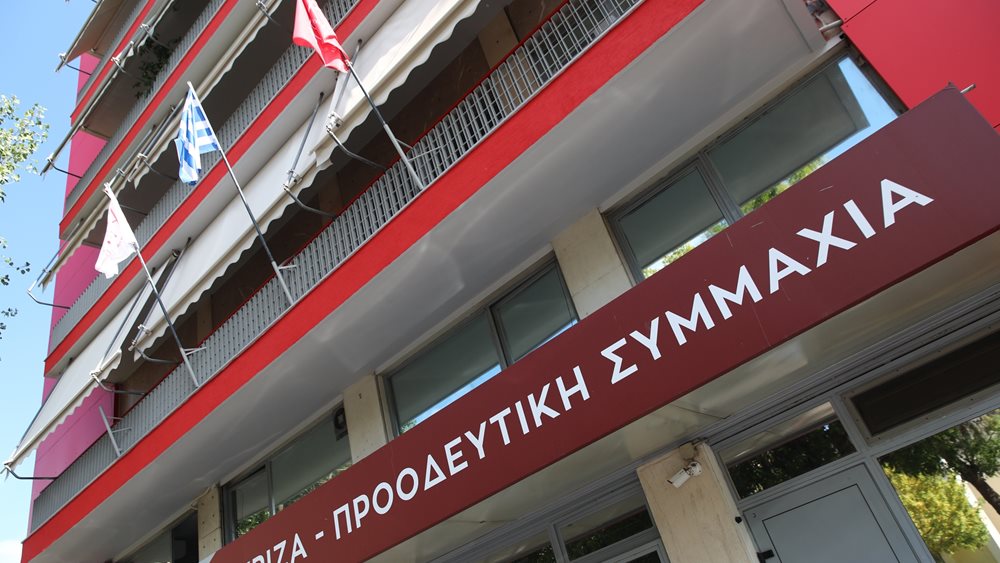 ΣΥΡΙΖΑ για δημοσίευμα Politico: Η κυβέρνηση Μητσοτάκη κάνει την Ελλάδα "μόνιμο πελάτη" της Ευρωπαϊκής Εισαγγελίας
