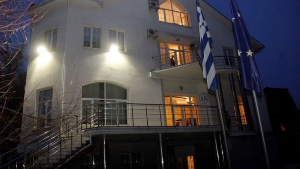 Κλείνει προσωρινά η ελληνική πρεσβεία στο Κίεβο για λόγους ασφαλείας