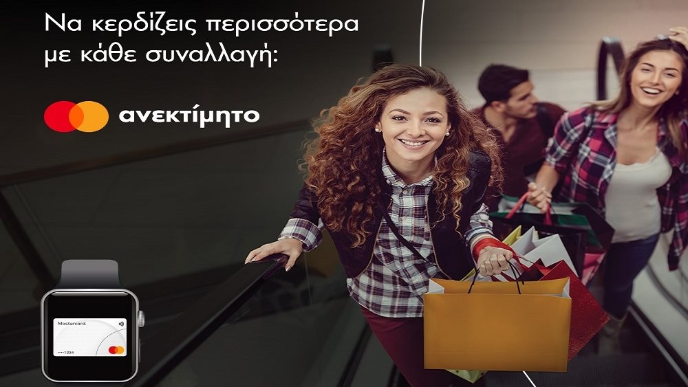Mastercard - Lamda 02.12.2024