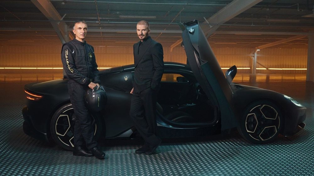 O David Beckham παρουσίασε την Maserati MC20 Notte
