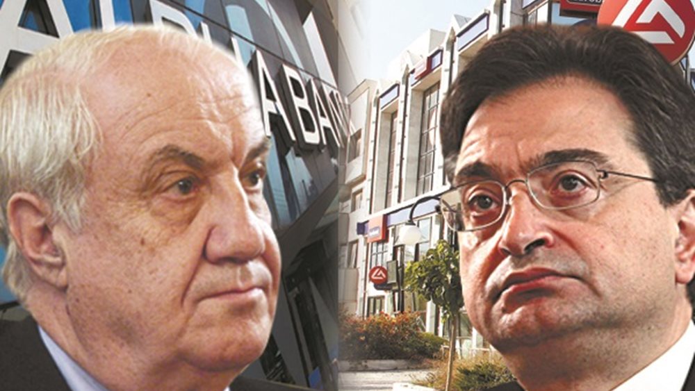Μείωση των NPLs, βελτίωση ρευστότητας από Alpha Bank και Eurobank