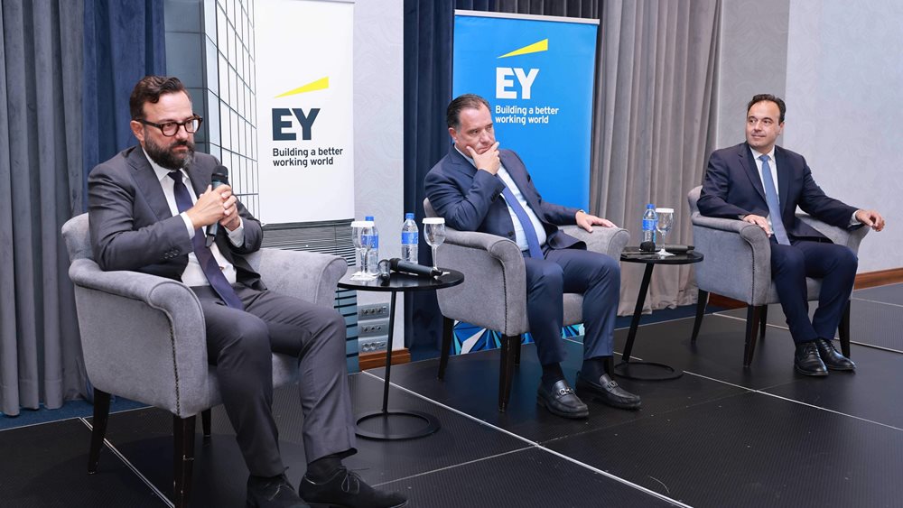 EY: Πώς η τεχνητή νοημοσύνη θα μετασχηματίσει το Δημόσιο