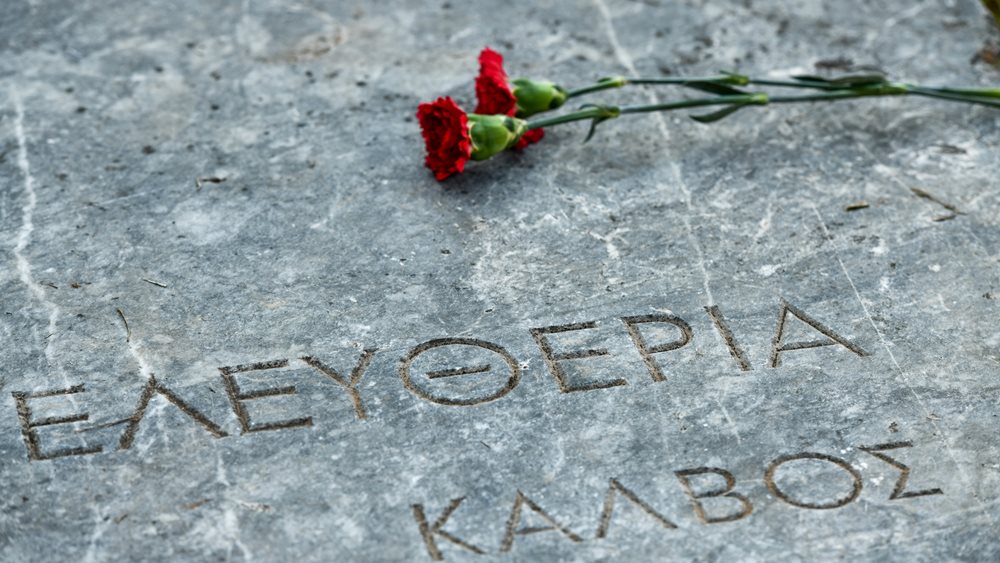 Οι αφανείς του Πολυτεχνείου